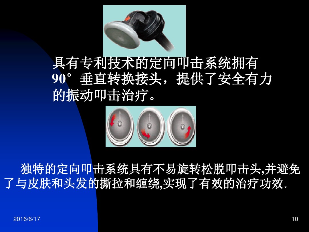 <b>美国G5排痰机与吸痰器、支气管镜、手工叩背的比</b>